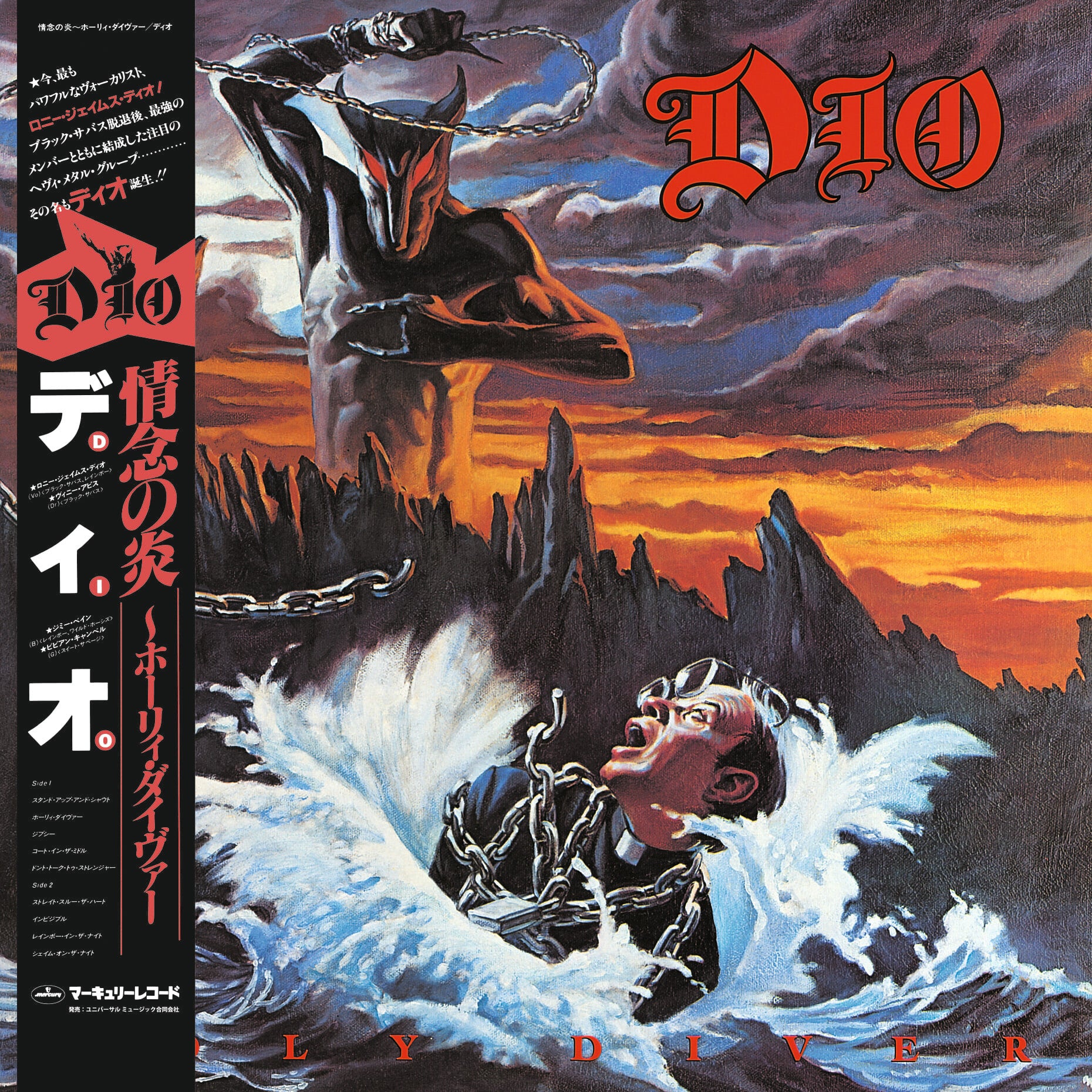 Dio_Holy-Diver_Limited-