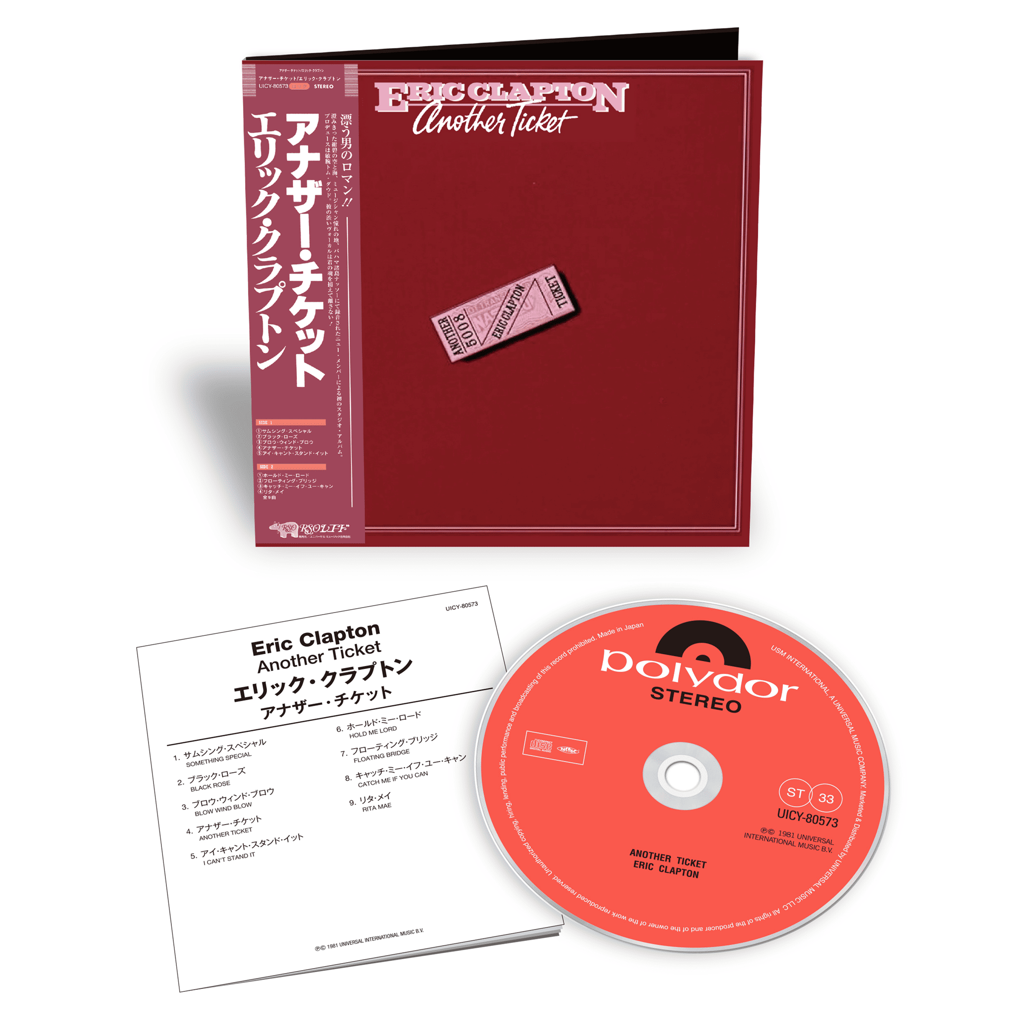 Another Ticket (1981) - Bravado
