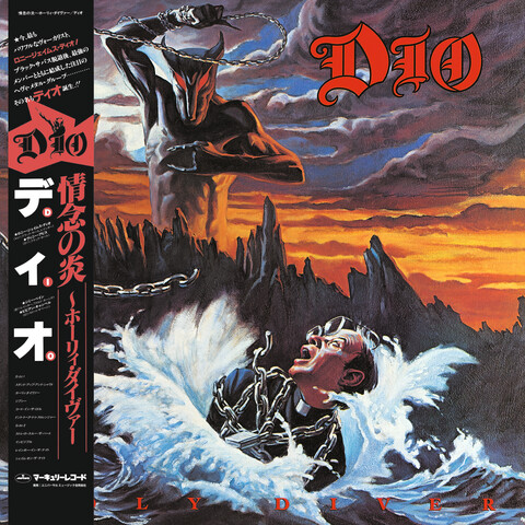 Holy Diver von DIO - Limited Japanese 2xSHM-CD jetzt im Bravado Store