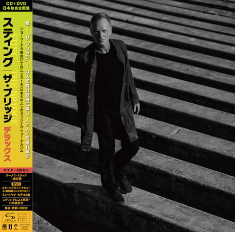 The Bridge - Japan Deluxe CD (SHM-CD) + DVD von Sting - SHM CD + DVD jetzt im Bravado Store