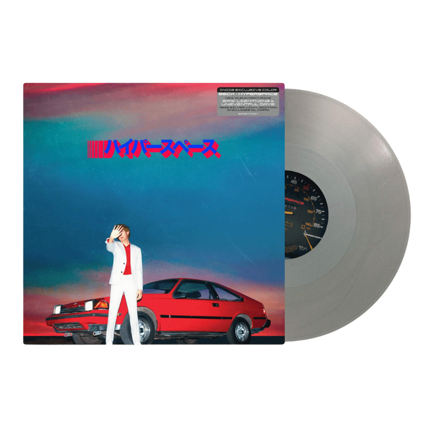Beck - Hyperspace (Ltd. Metallic Silver LP) (Vinyl)