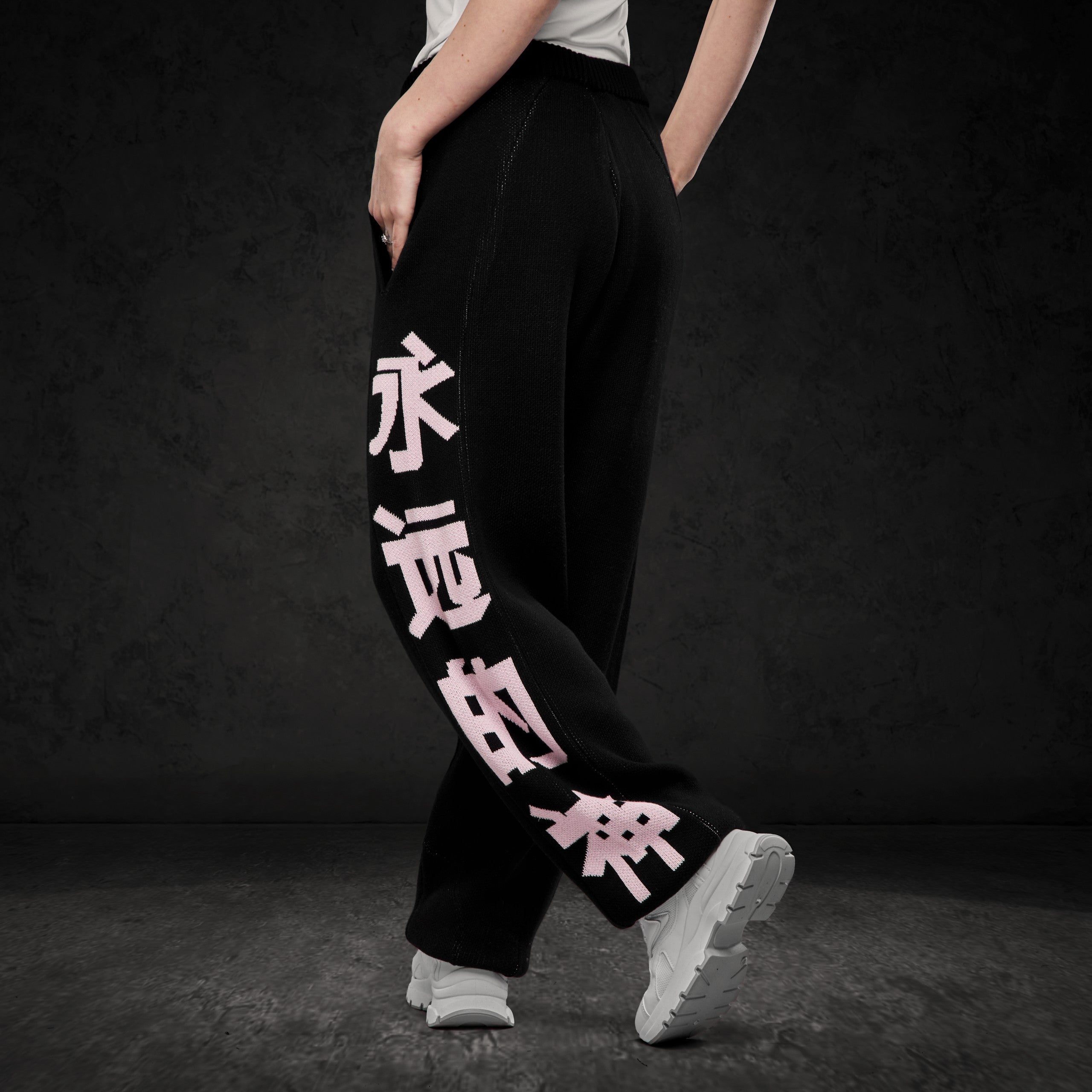 Eternal God Churro Knit Jogger Jogginghose 428426