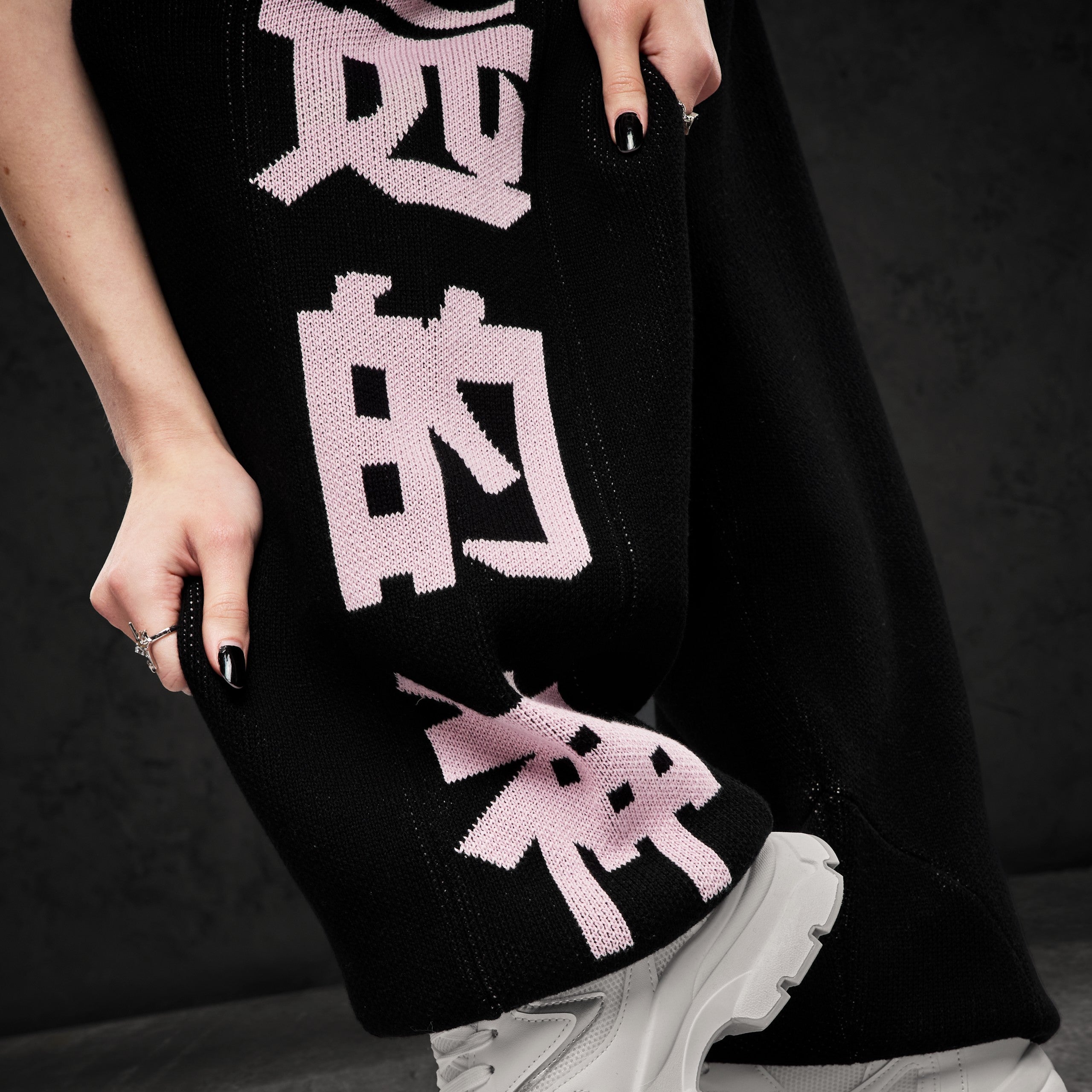Eternal God Churro Knit Jogger Jogginghose 428432