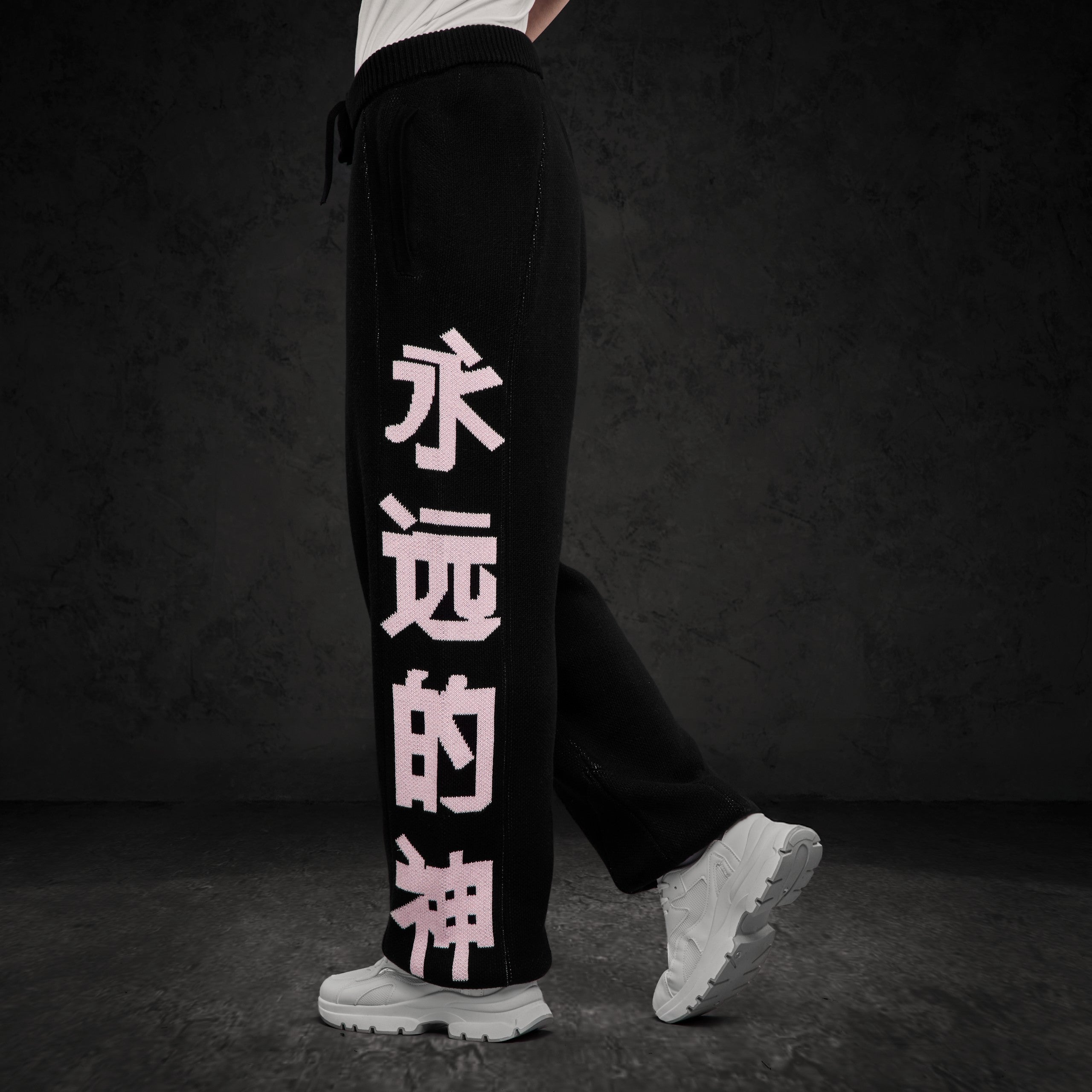 Eternal God Churro Knit Jogger Jogginghose 428428