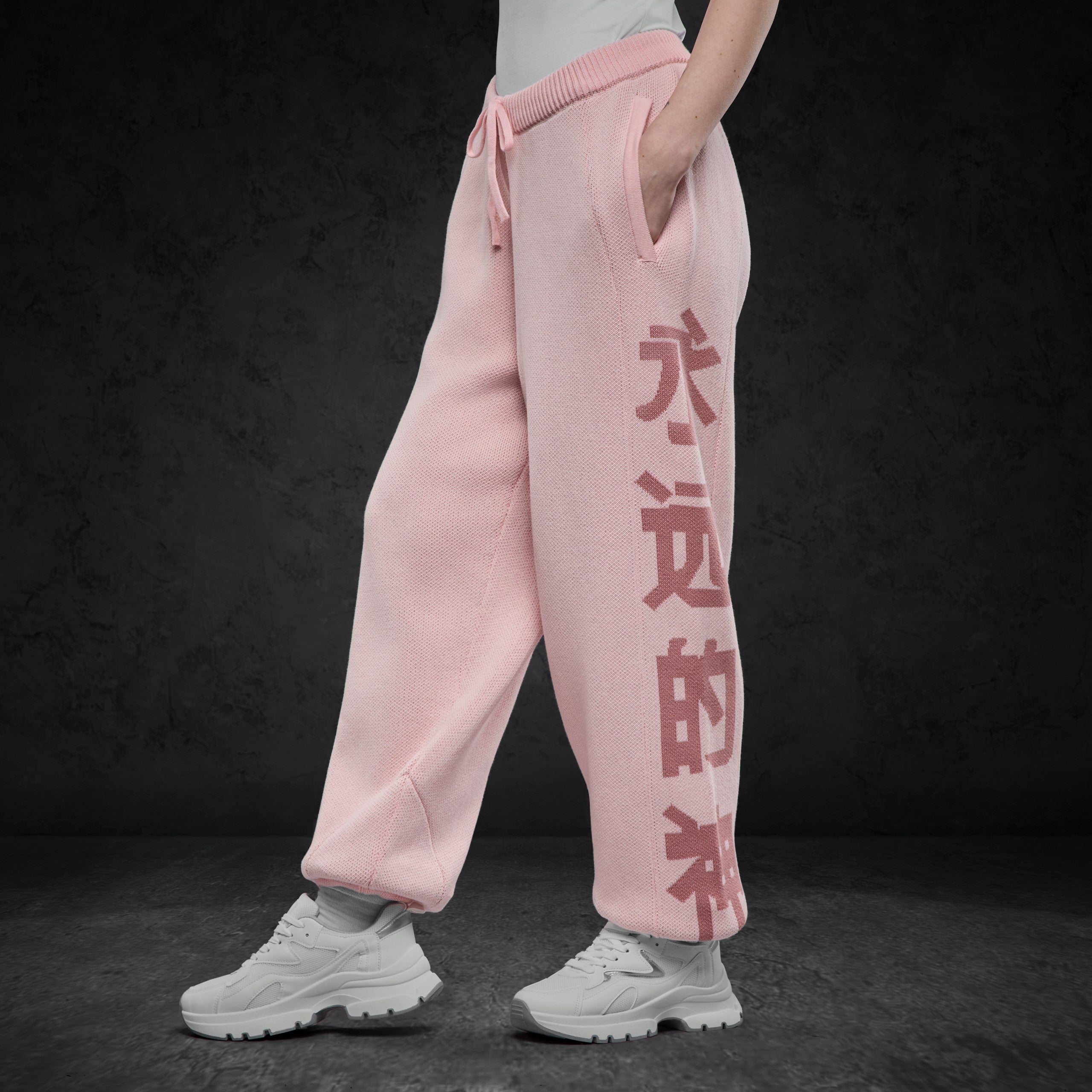 Eternal God Fynn Knit Jogger Jogginghose 428388