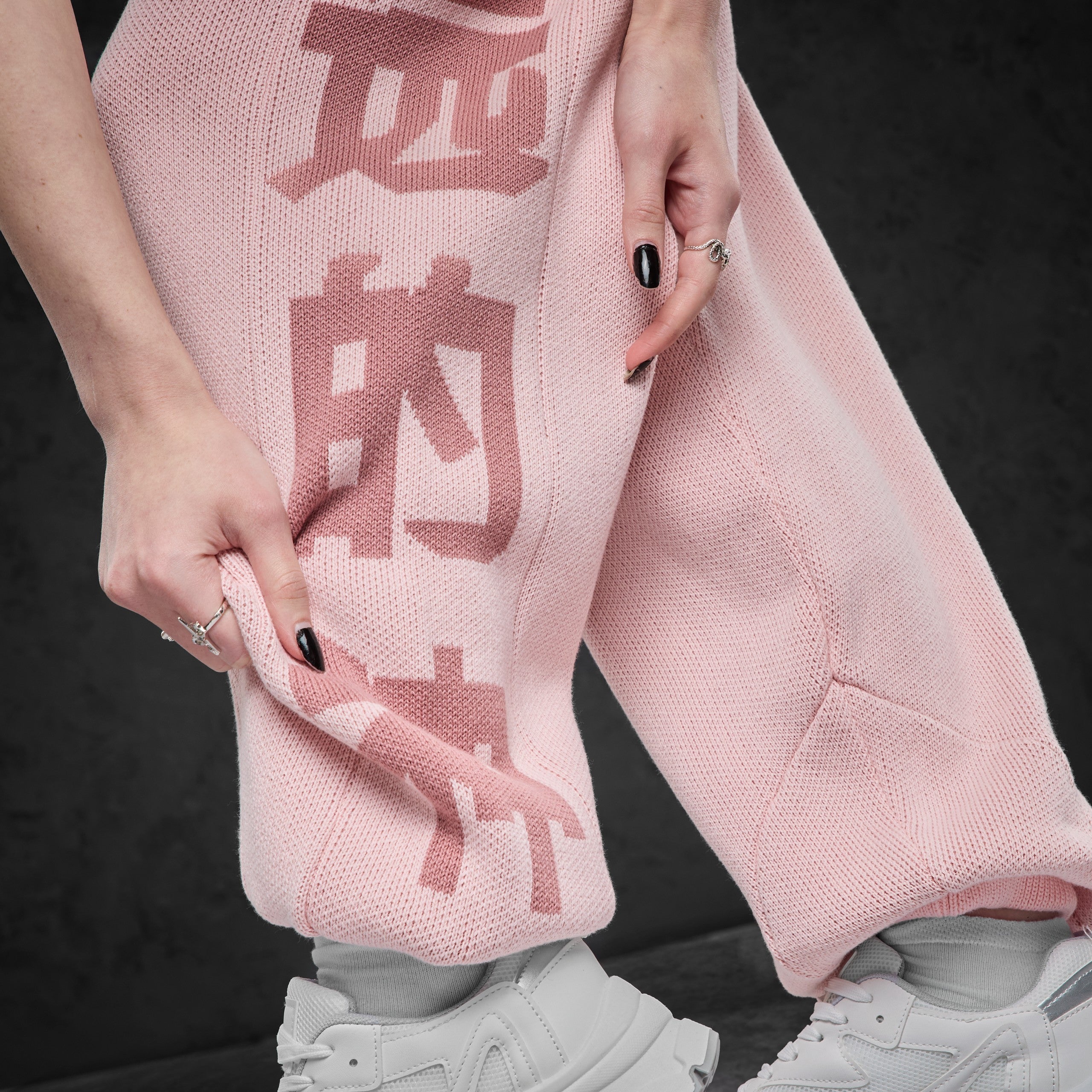 Eternal God Fynn Knit Jogger Jogginghose 428392