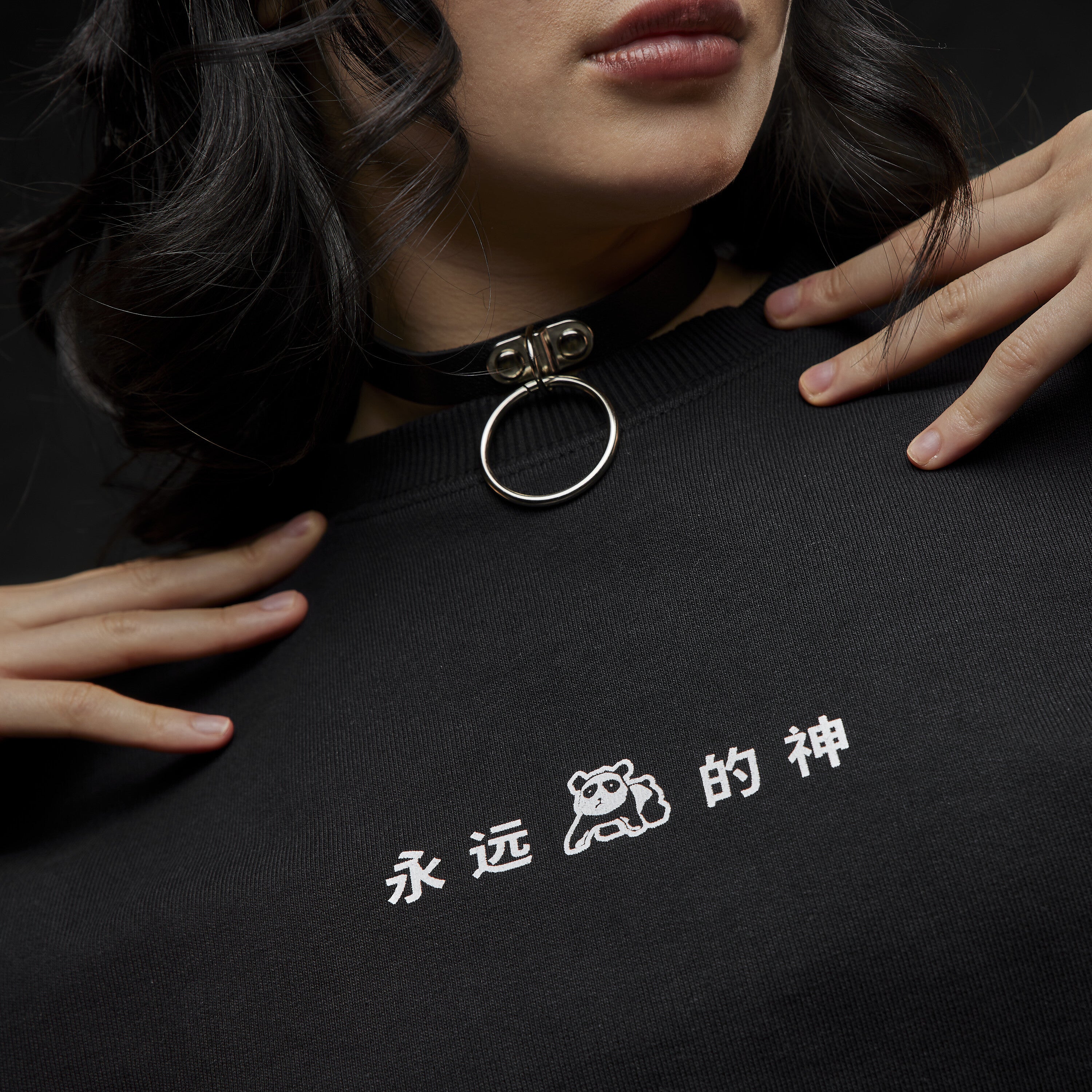 Eternal God Marry Sweater 295920