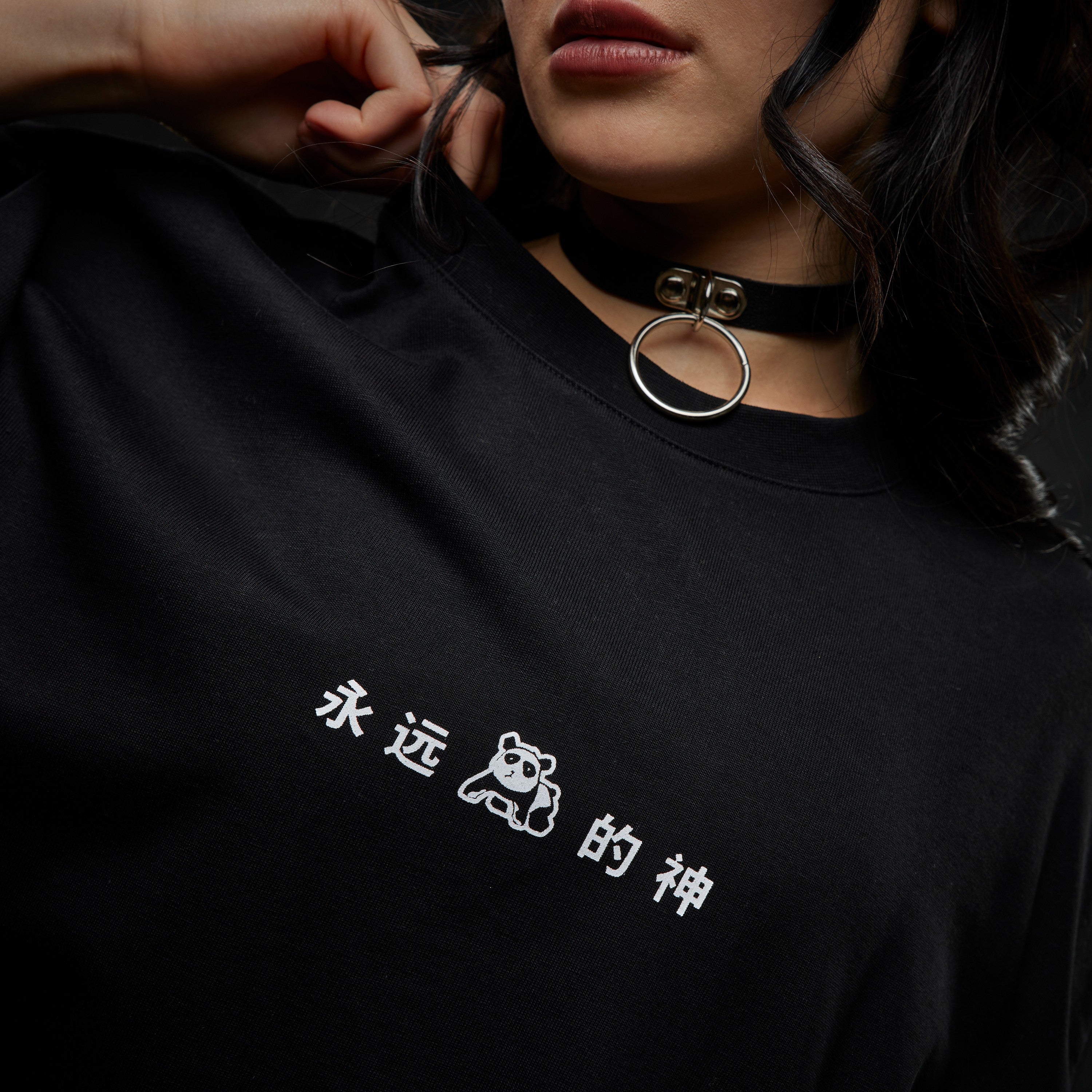 Eternal God Marry Tee 295738
