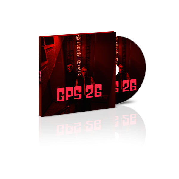 Glasperlenspiel - GPS 26 (CD)