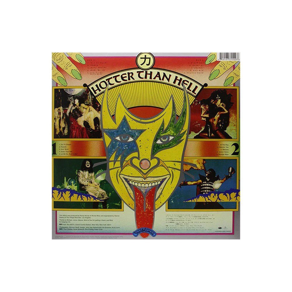 Kiss Hotter Than Hell Vinyl LP 416798