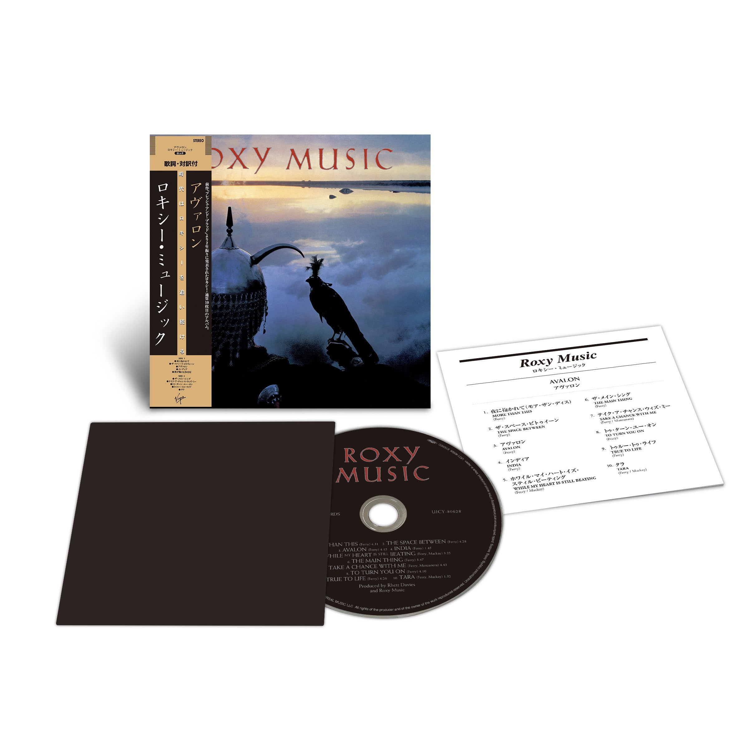 Roxy Music Avalon Limited Japan SHM CD 422108
