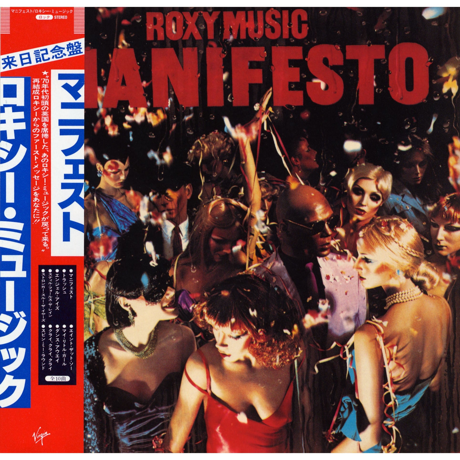 Roxy Music Manifesto Limited Japan SHM CD 422122