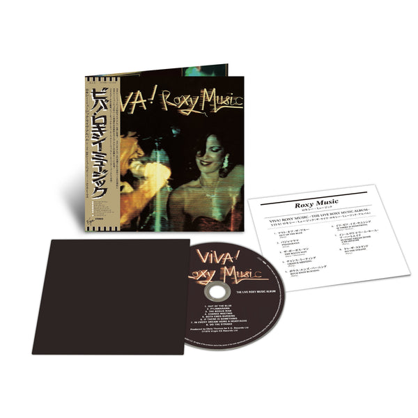 Roxy Music - Viva! Roxy Music (Limited Japan SHM CD)