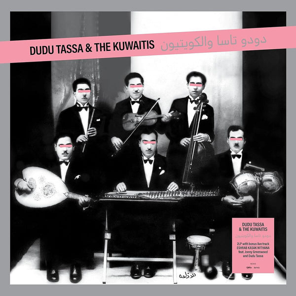 The Kuwaitis, Dudu Tassa - Dudu Tassa & The Kuwaitis (2LP) (Vinyl LP)