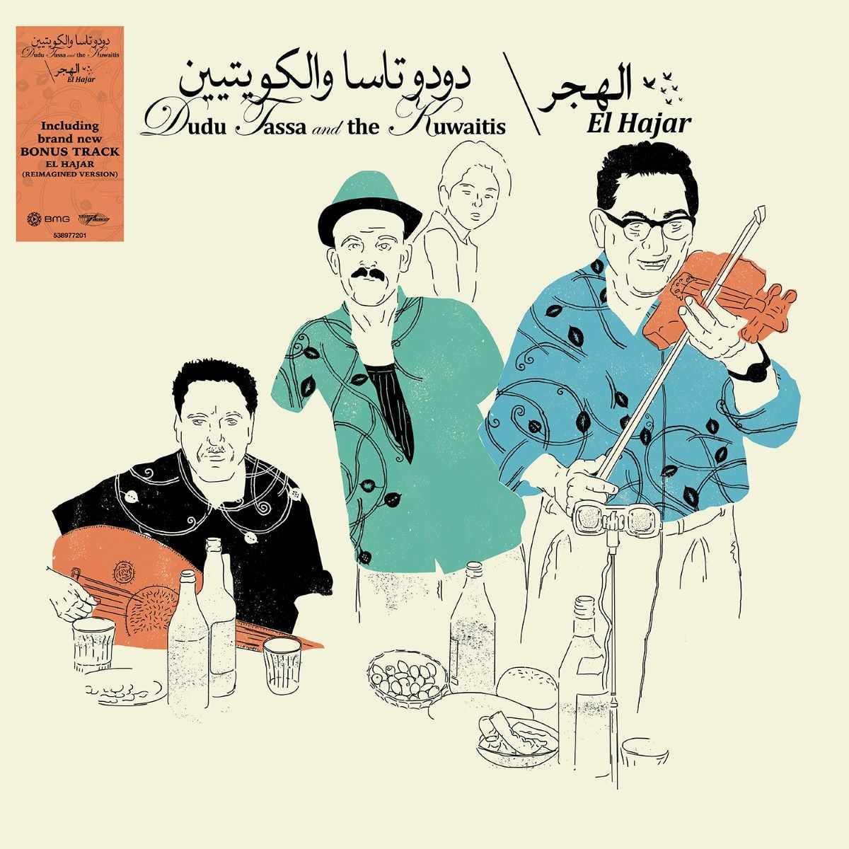 The Kuwaitis & Dudu Tassa El Hajar  LP Bonus Track Version 441607