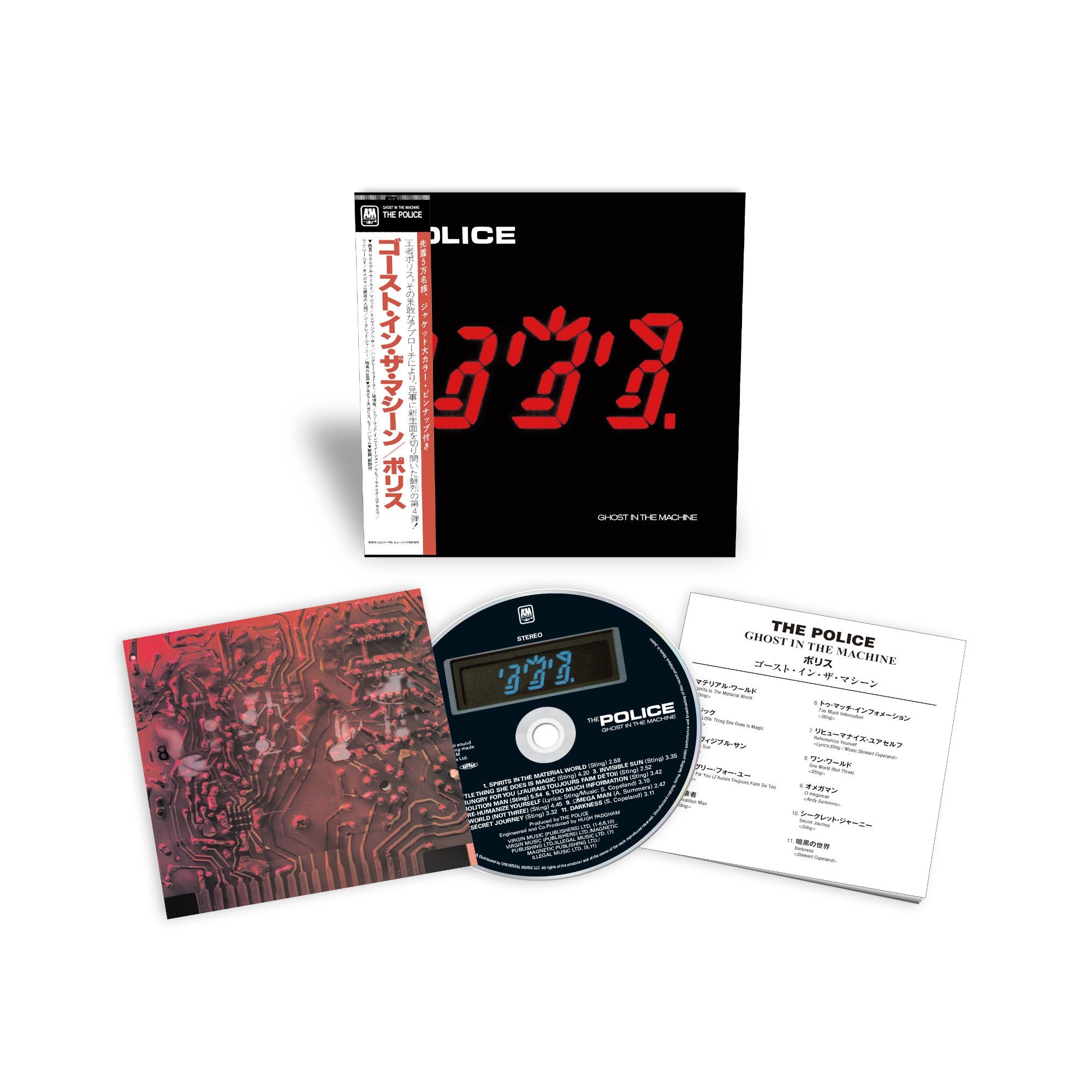 The Police Ghost In The Machine Japan SHM-CD 421578
