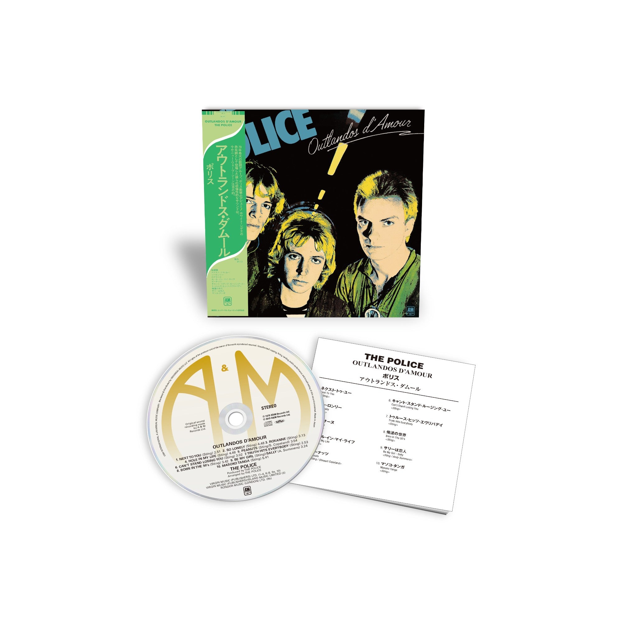 The Police Outlandos d'Amour Japan SHM-CD 421584