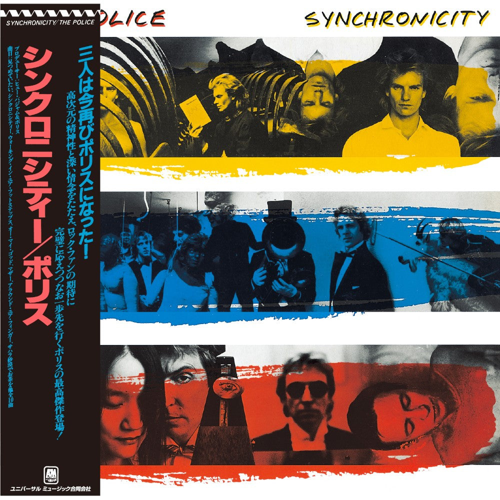 ゴールドCD✨美品✨THE POLICE シンクロニシティ POLICE - Synchronicity - Amazon.com Music