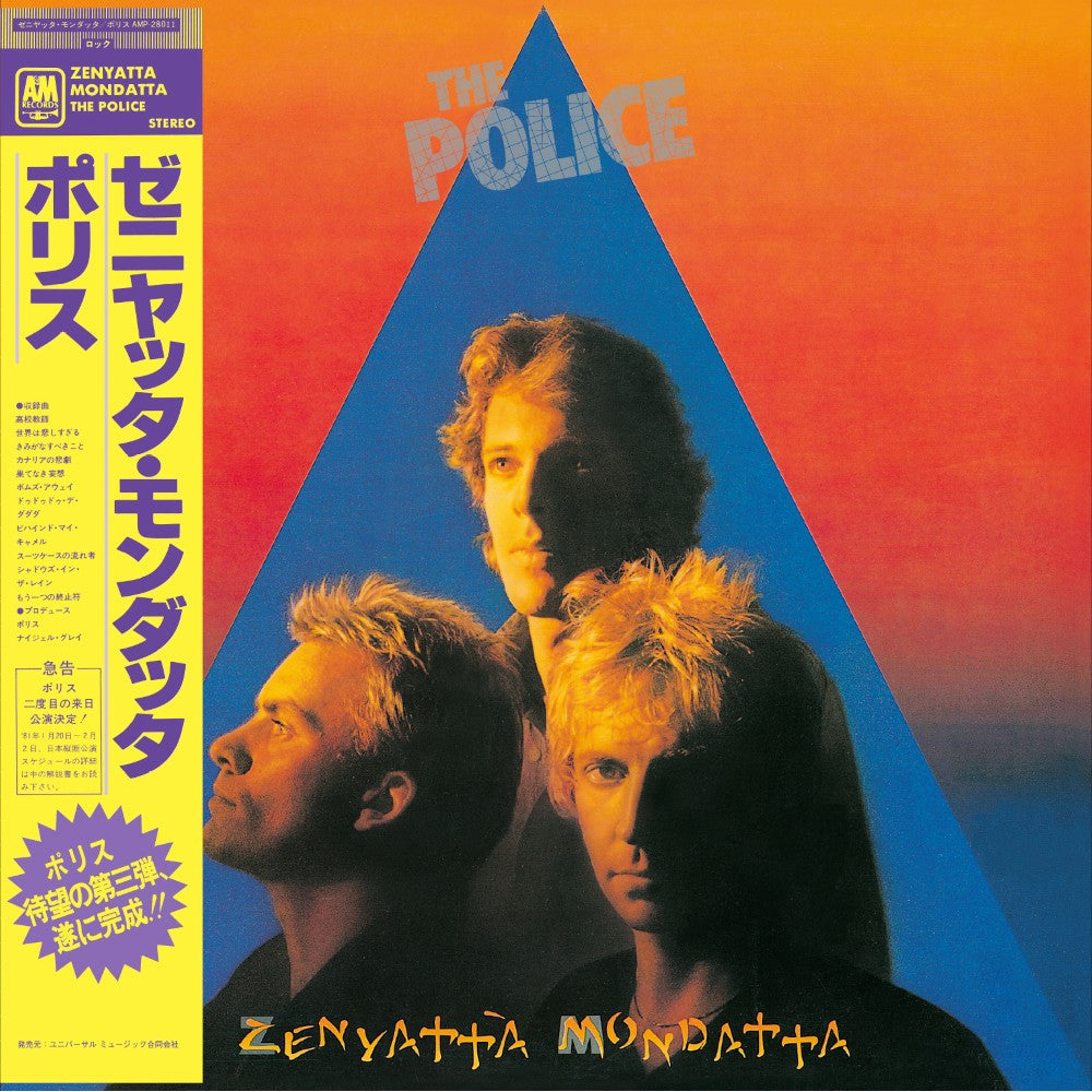 The Police Zenyatta Mondatta Japan SHM-CD 421474