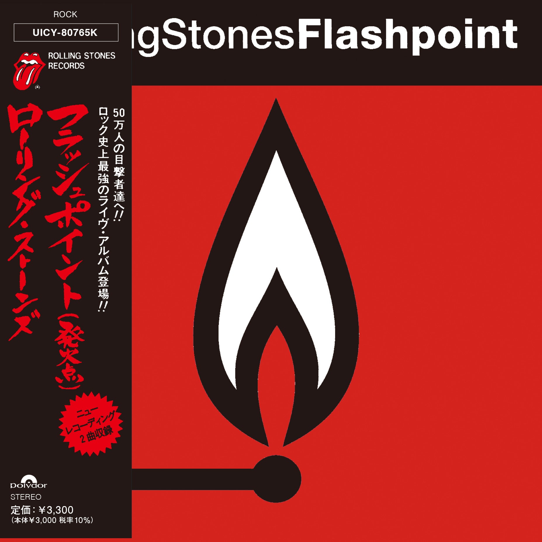 The Rolling Stones Flashpoint SHM-CD 455333