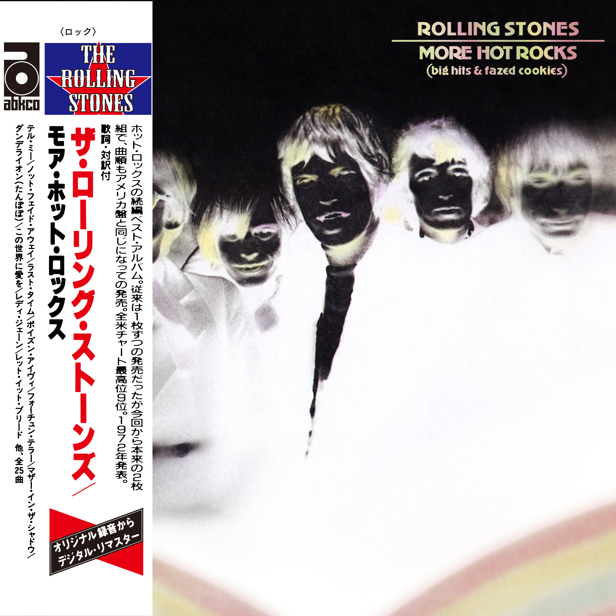 More Hot Rocks (Big Hits & Fazed Cookies) - Bravado More Hot Rocks (Big Hits & Fazed Cookies) - Bravado