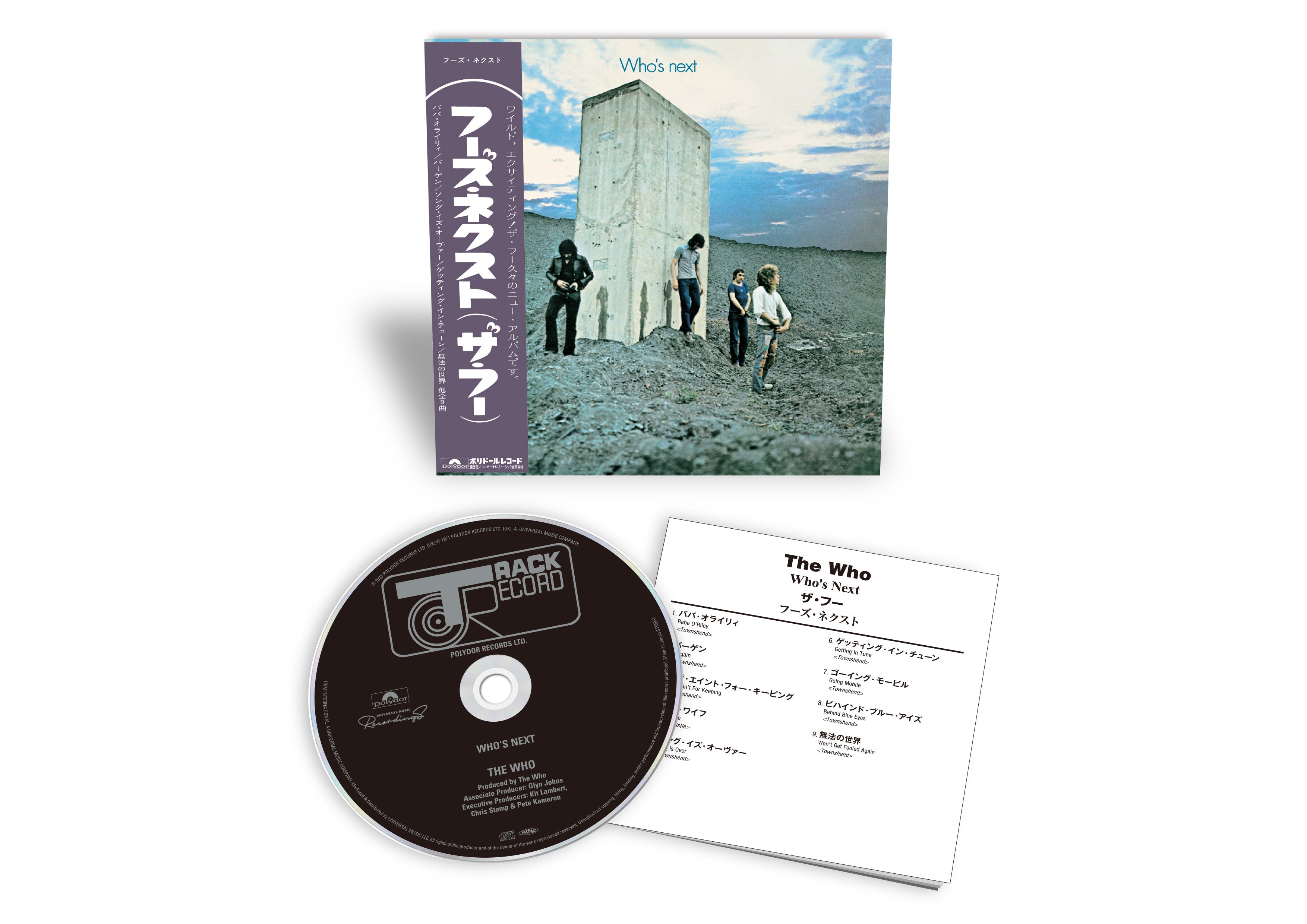 The Who Kopie: Live At Leeds 1CD 452995