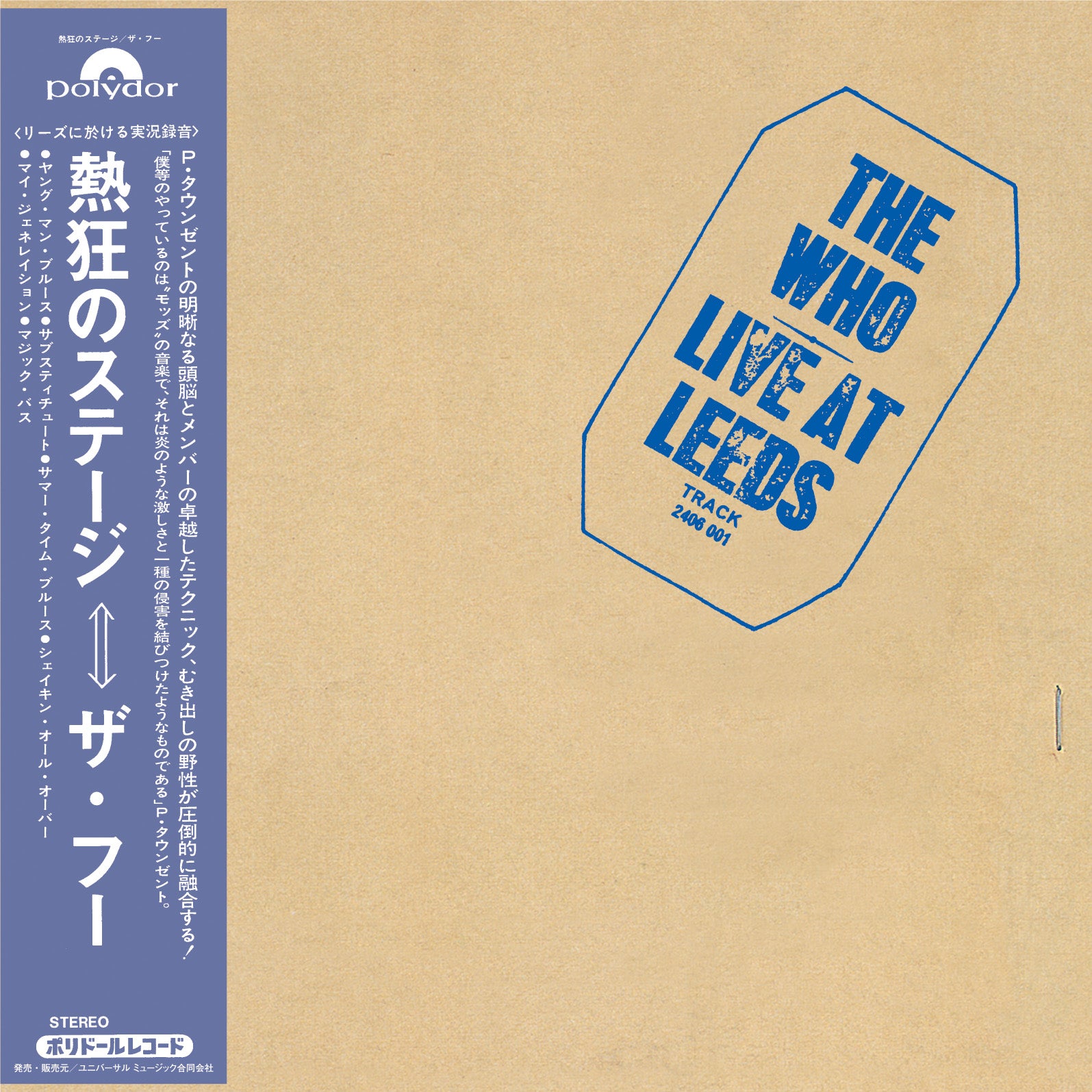 The Who Live At Leeds 1CD 452991
