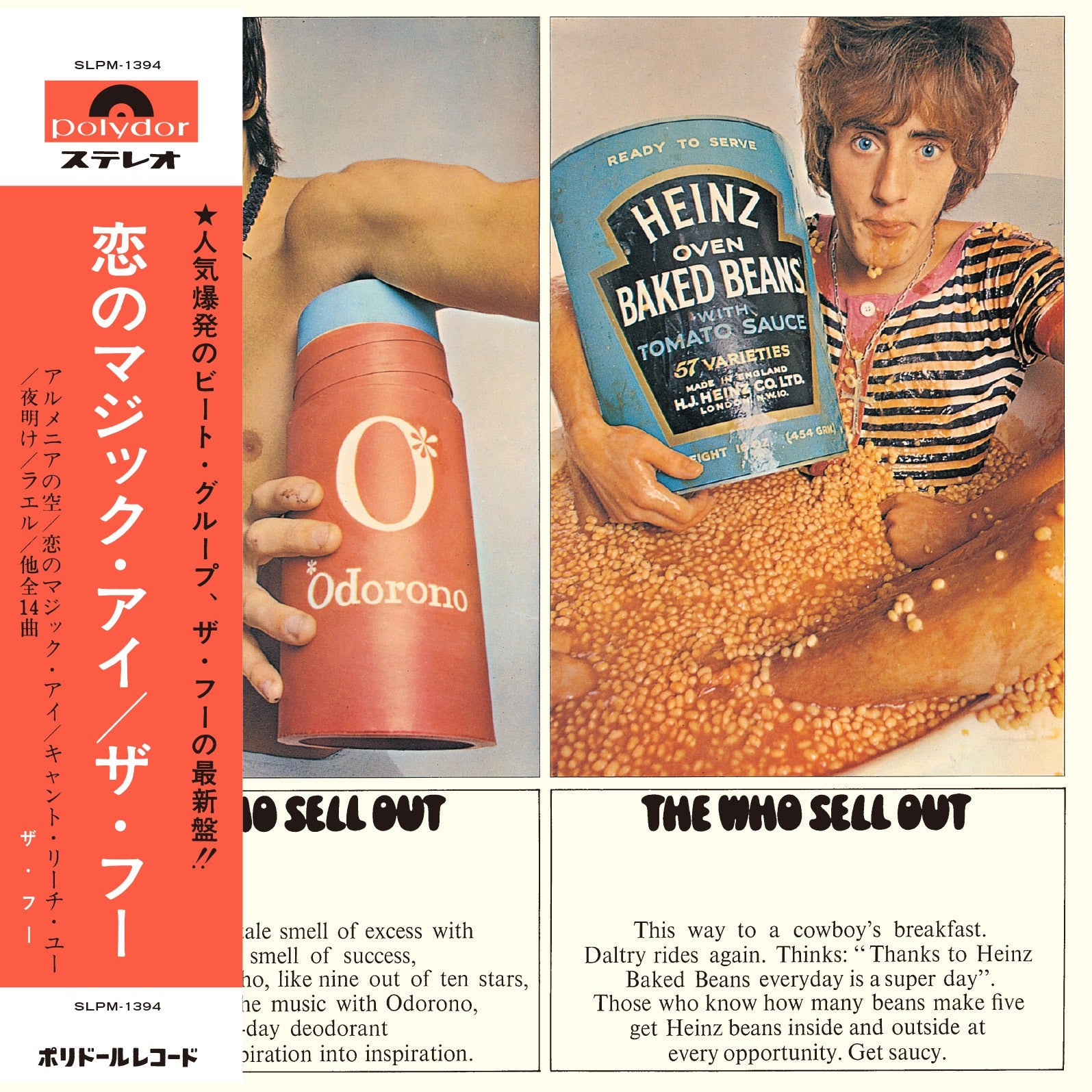 The Who The Who Sell Out Limited Japan SHM CD 443131