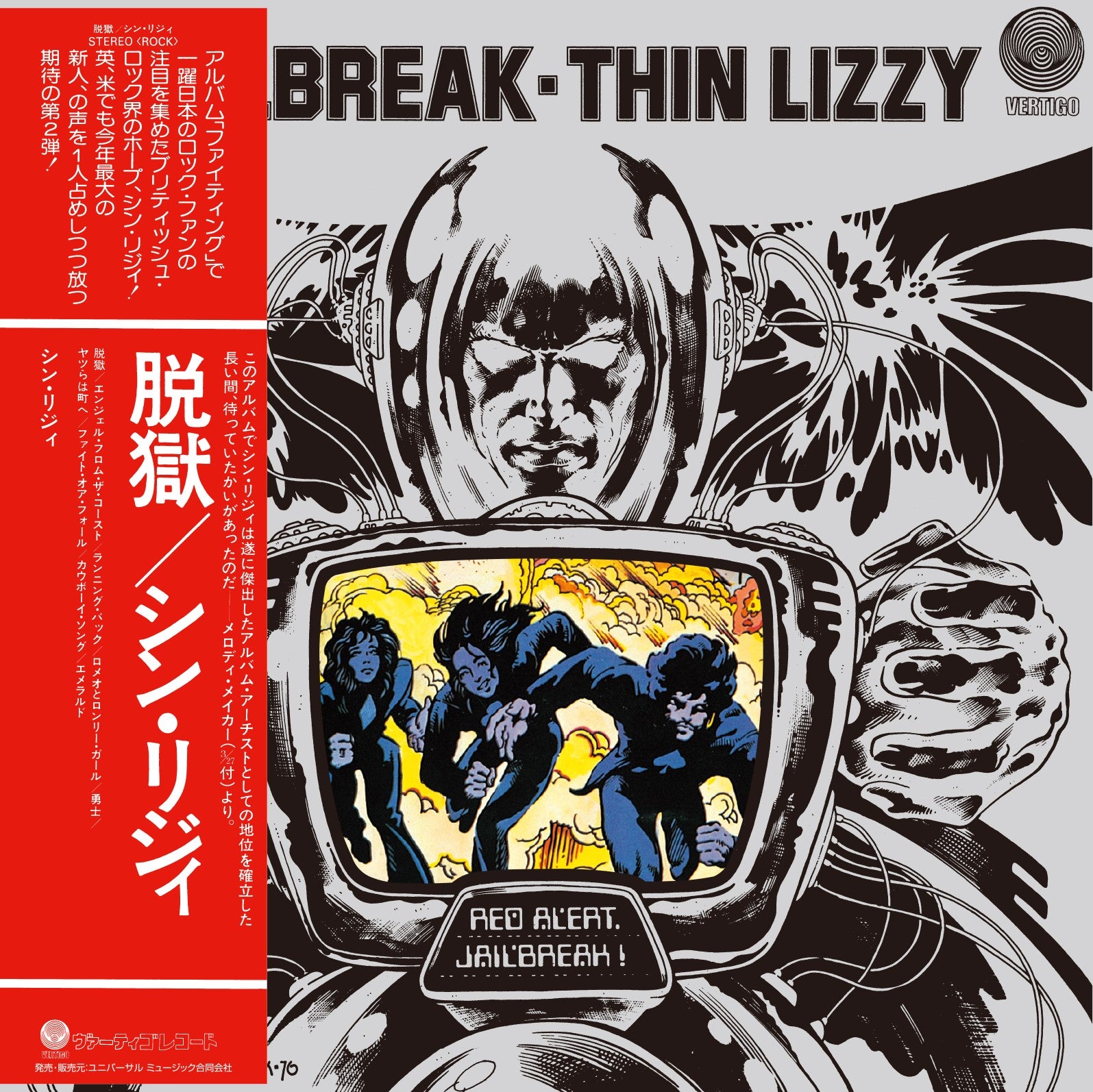 Thin Lizzy - Johnny the Fox - Bravado