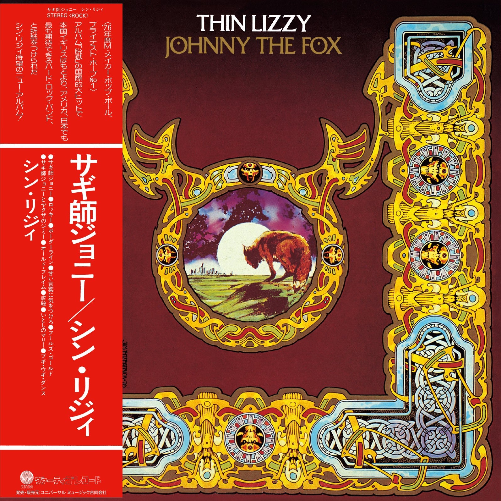 Thin-Lizzy_Johnny-the-Fox_SHM-