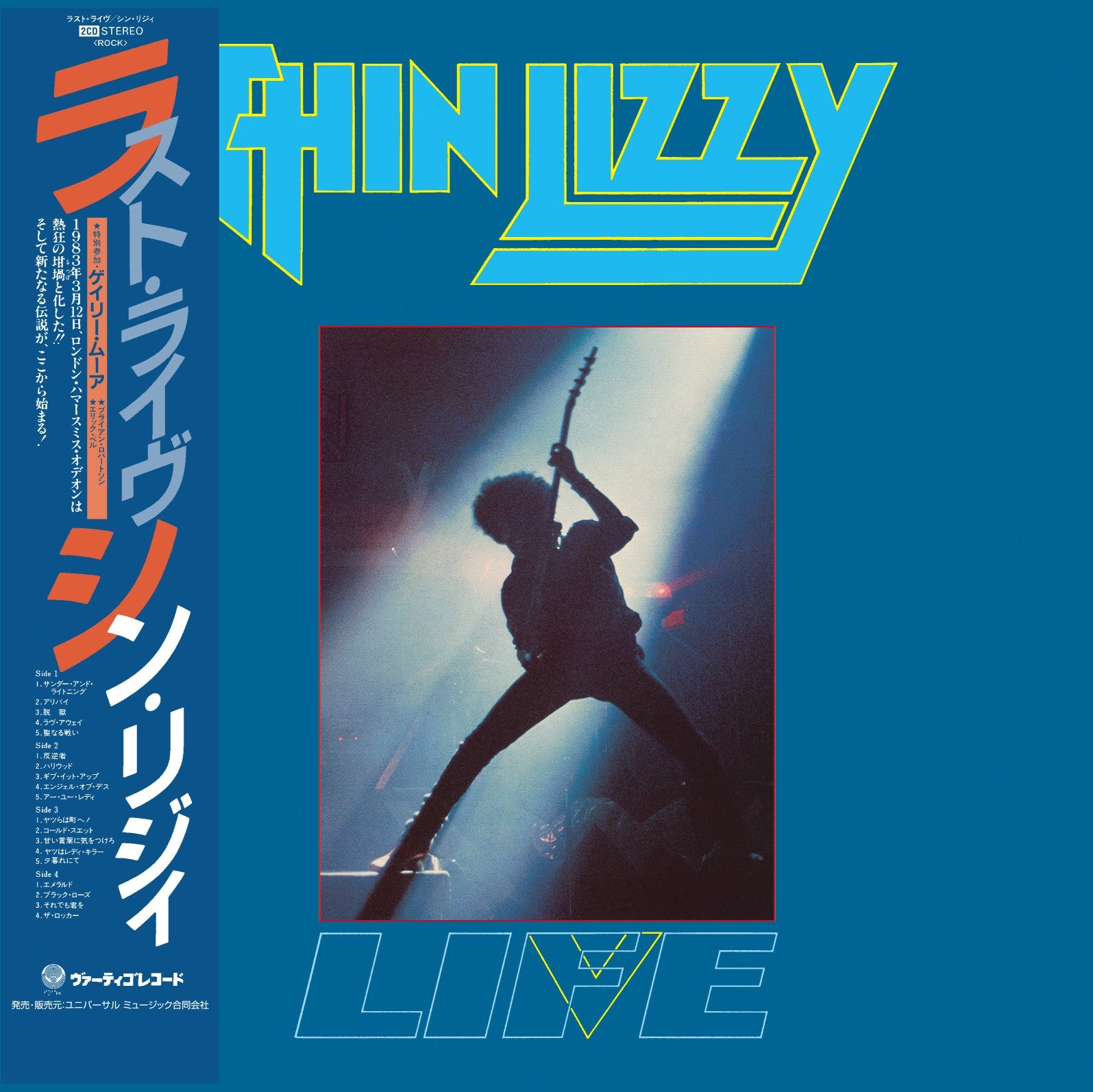 Thin Lizzy Life SHM-2CD 424162