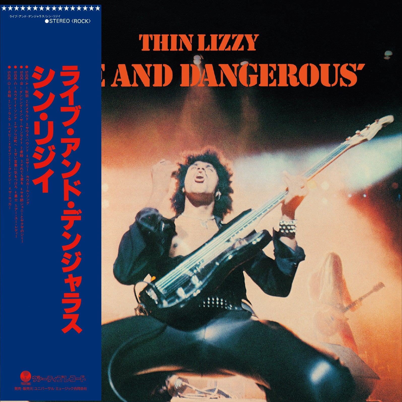 Live and Dangerous - Bravado
