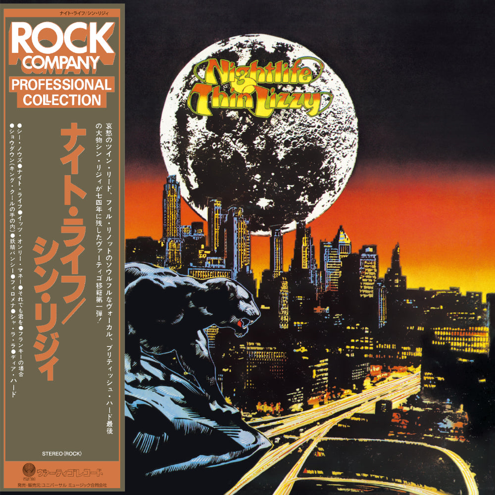 Thin Lizzy Nightlife Limited SHM-1CD 458903