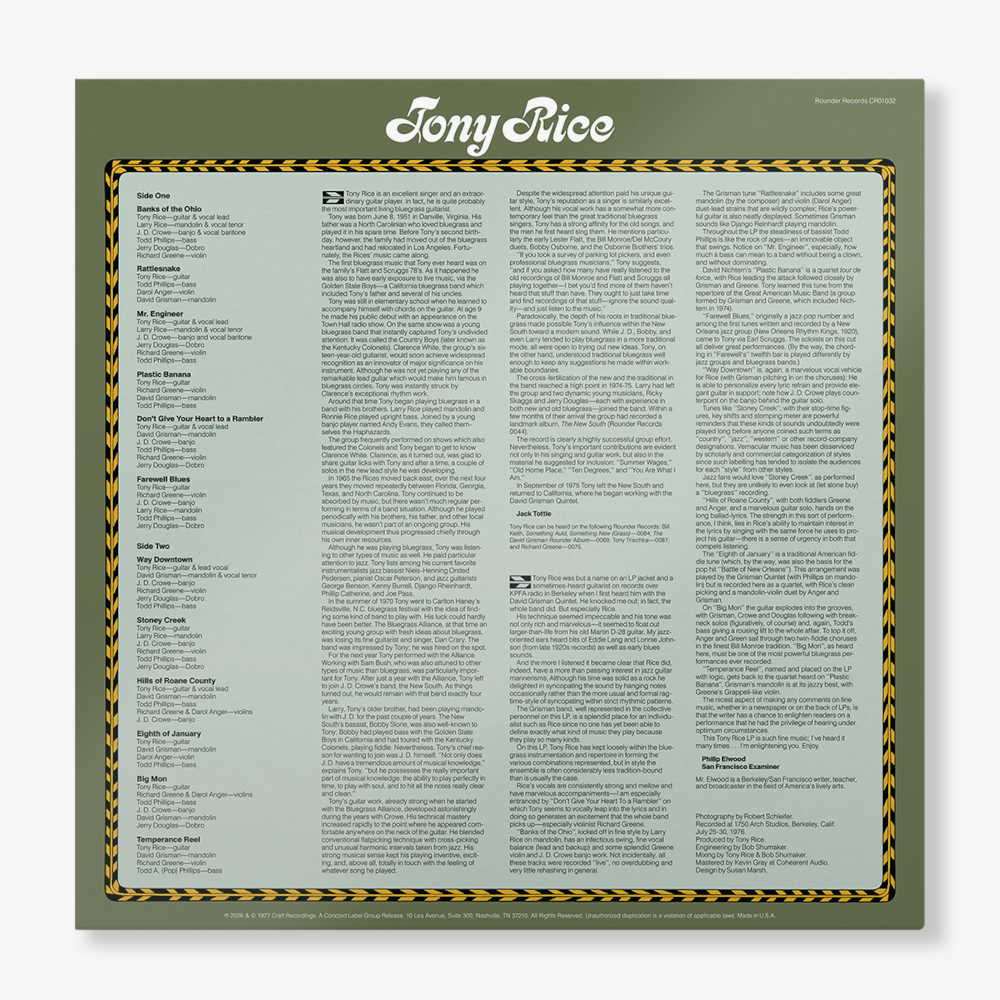 Tony Rice Tony Rice Vinyl LP 447080