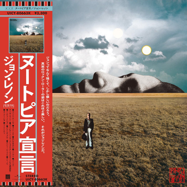 John Lennon - Mind Games (Limited Japan SHM-CD)