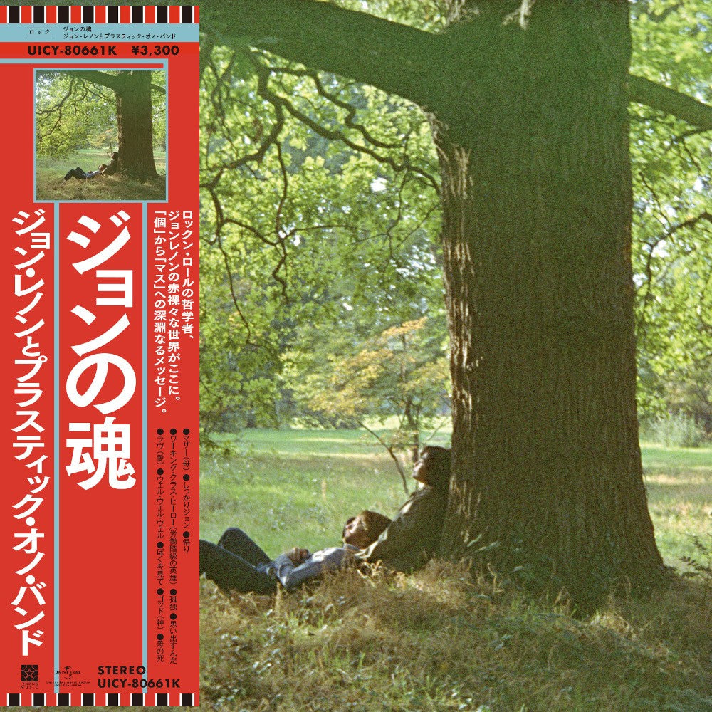 John Lennon Plastic Ono Band Limited Japan SHM-CD 419444