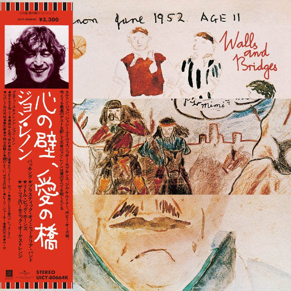 John Lennon - Walls And Bridges (Limited Japan SHM-CD)